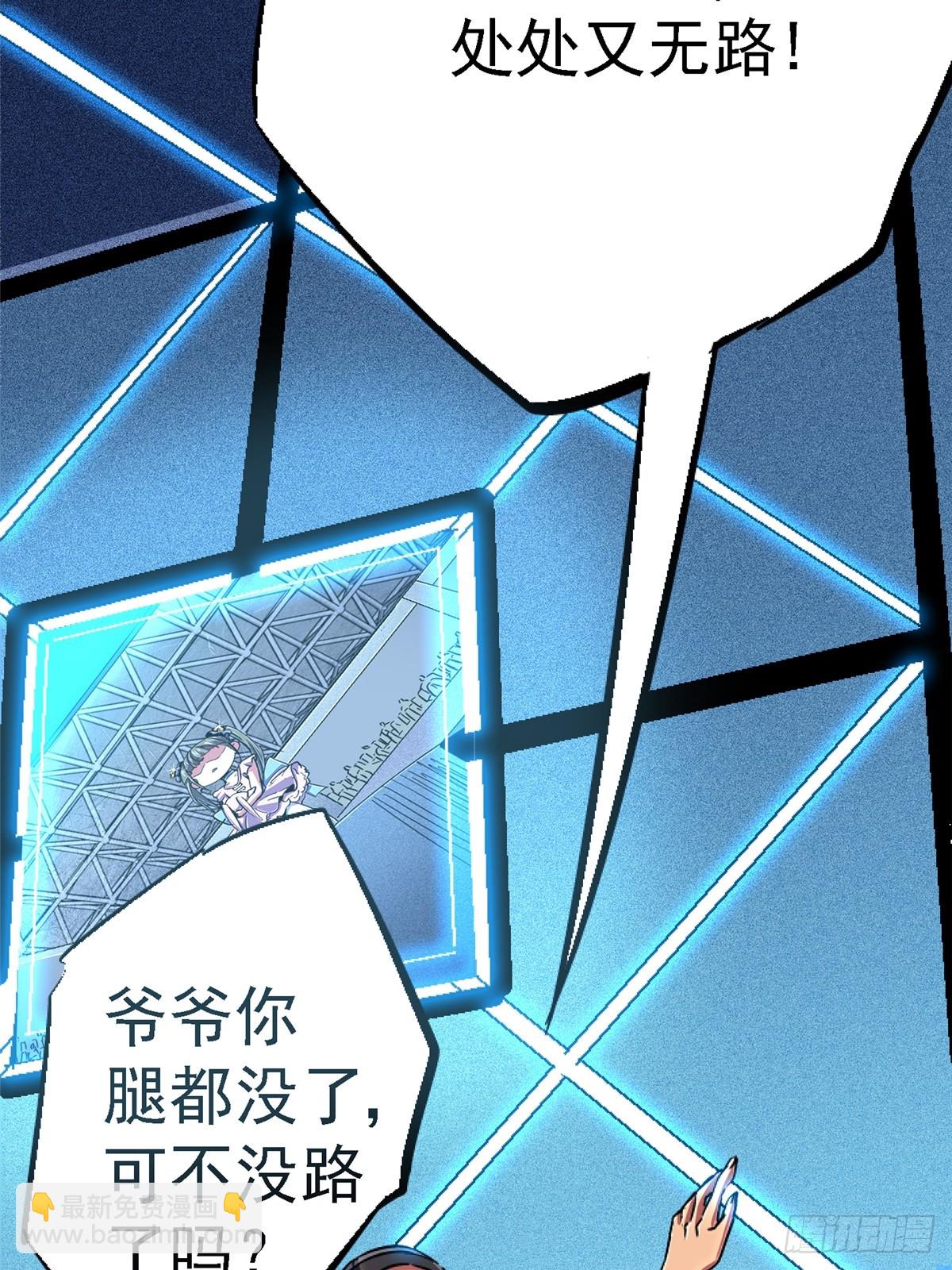 84.新竞品(1/2)-第89话