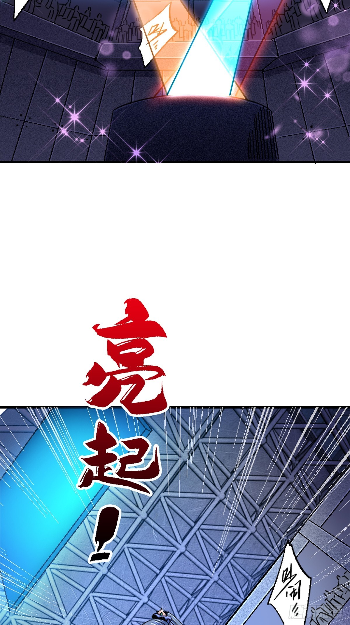 84.新竞品(1/2)-第89话