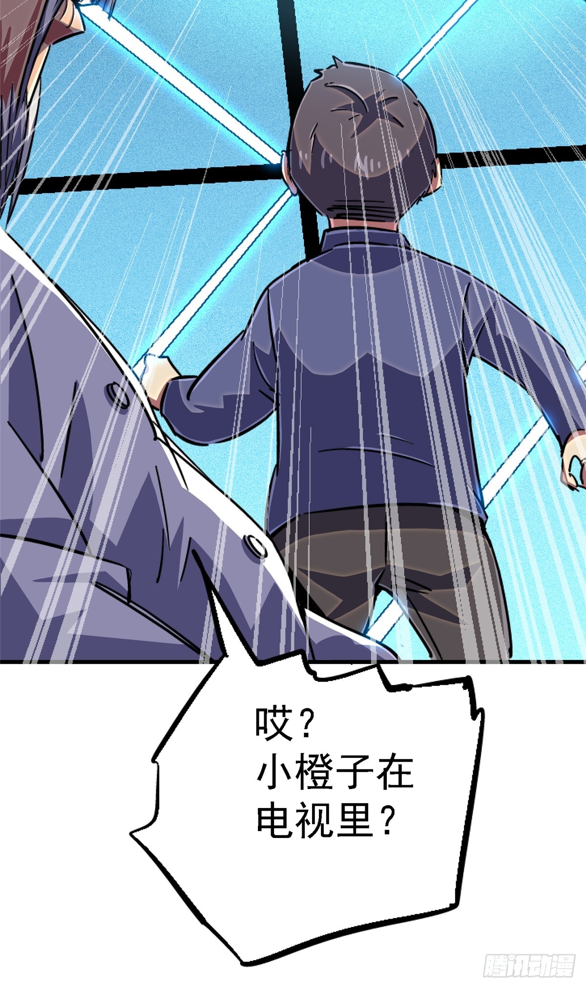 84.新竞品(1/2)-第89话