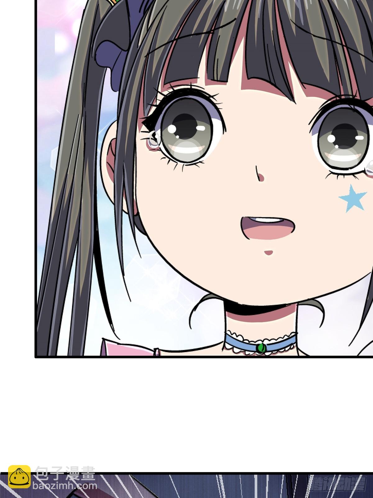 84.新竞品(1/2)-第89话