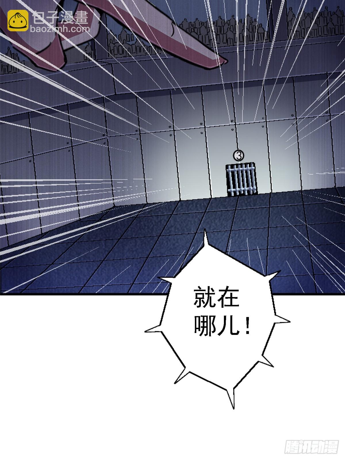 84.新竞品(1/2)-第89话