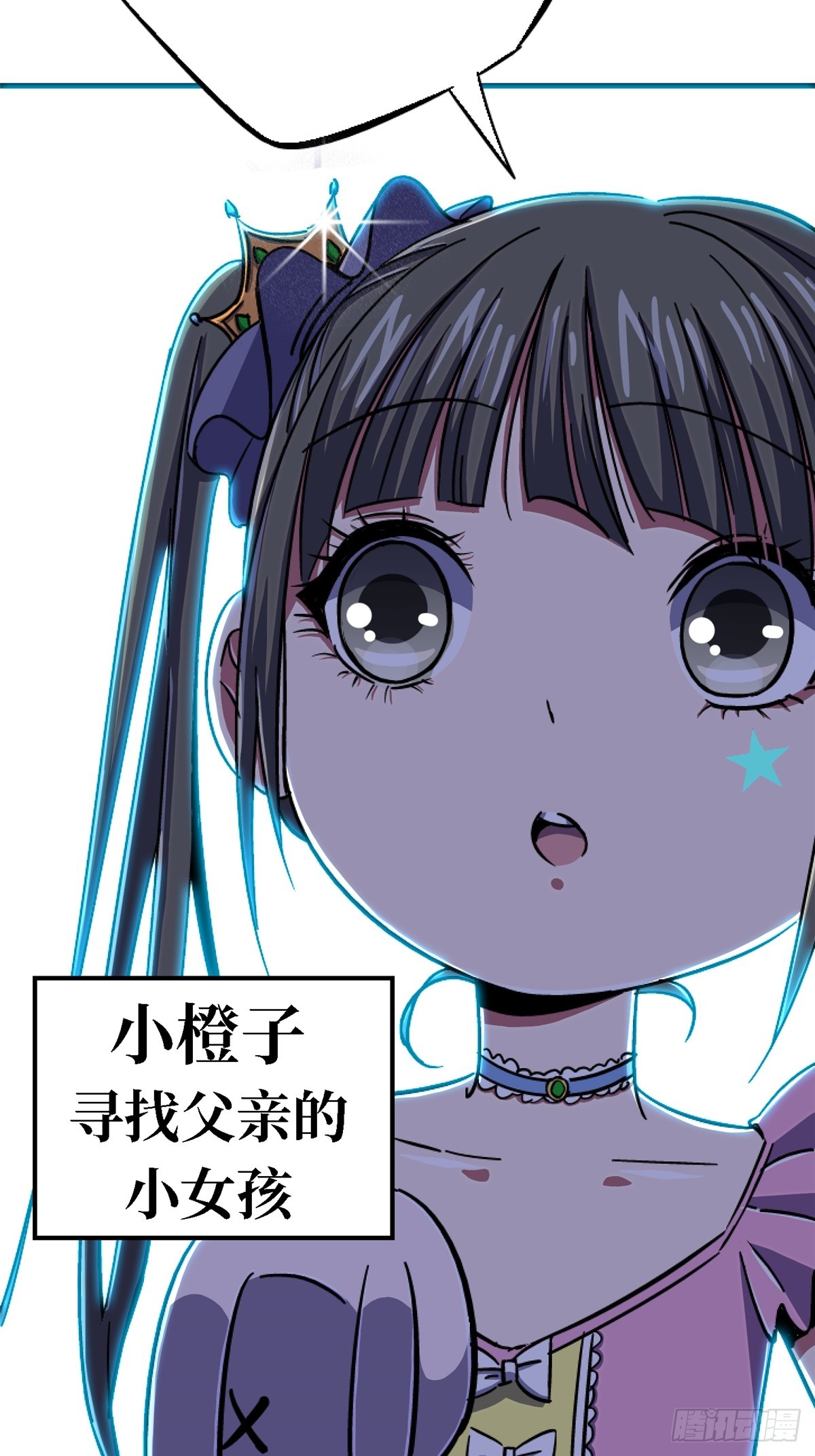84.新竞品(1/2)-第89话