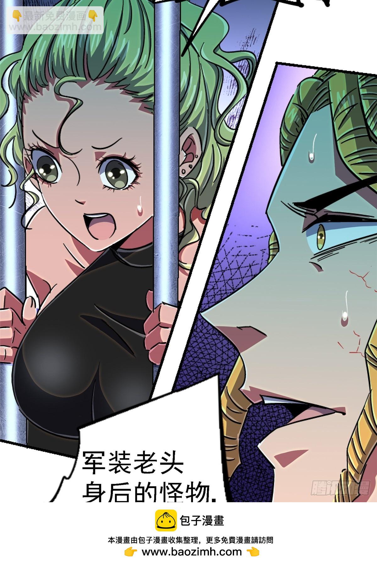 84.新竞品(1/2)-第89话