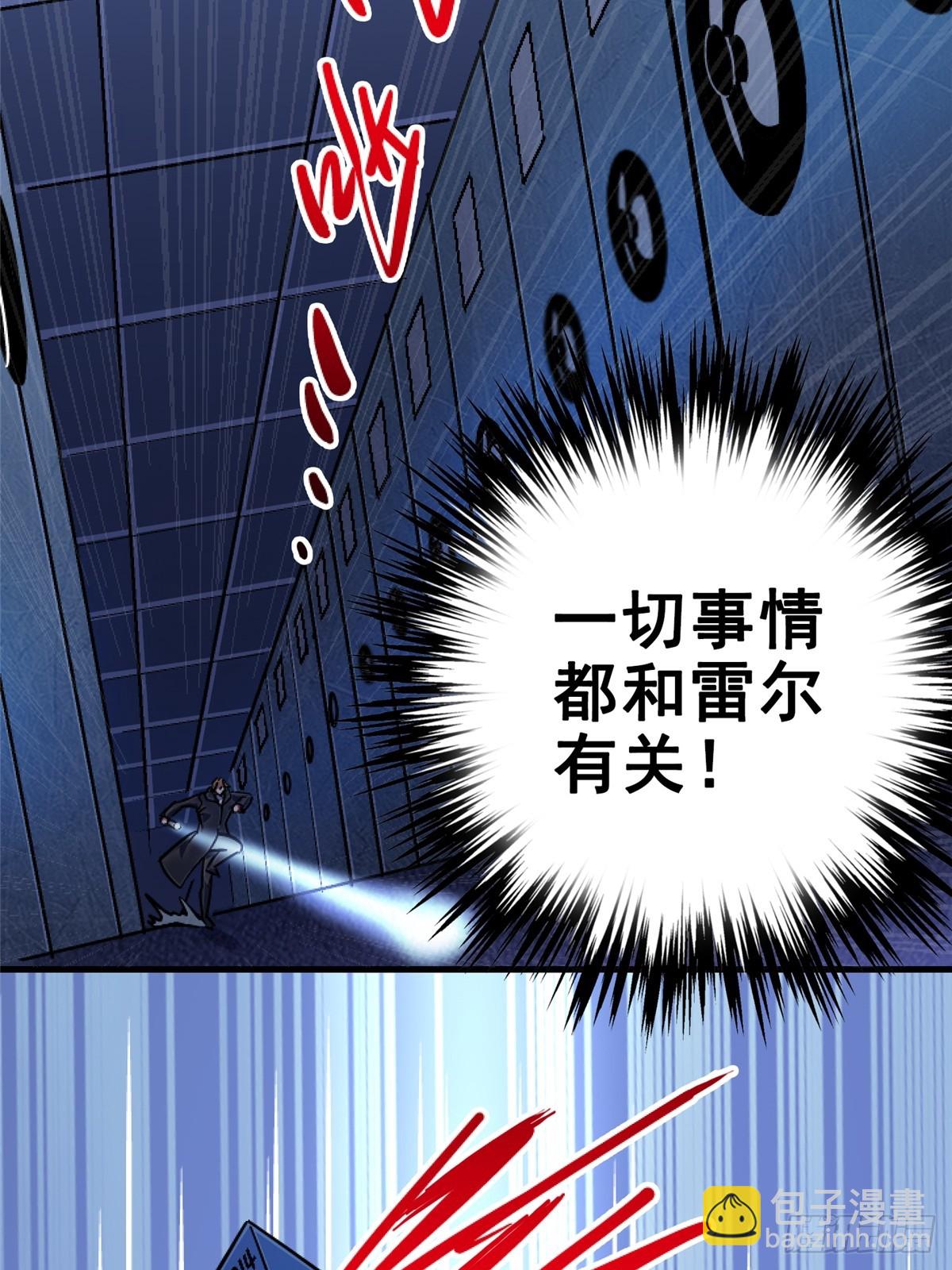 86.十(1/3)-第91话