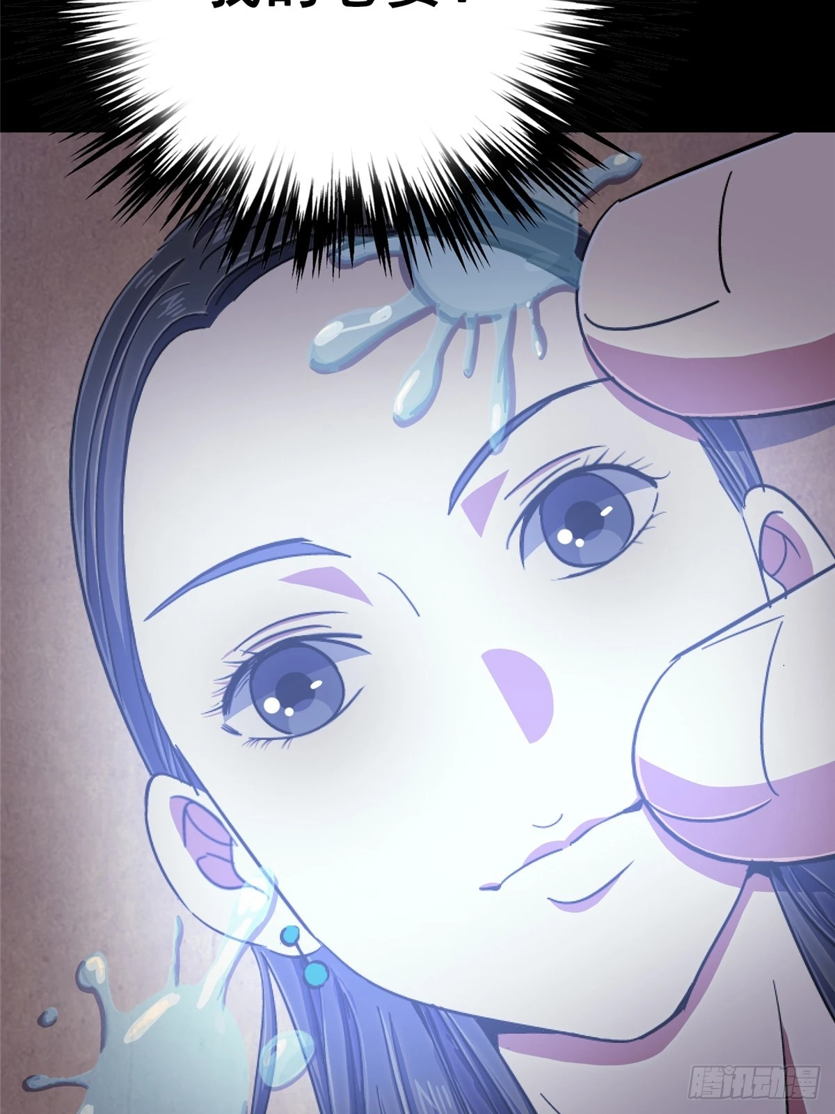 86.十(1/3)-第91话