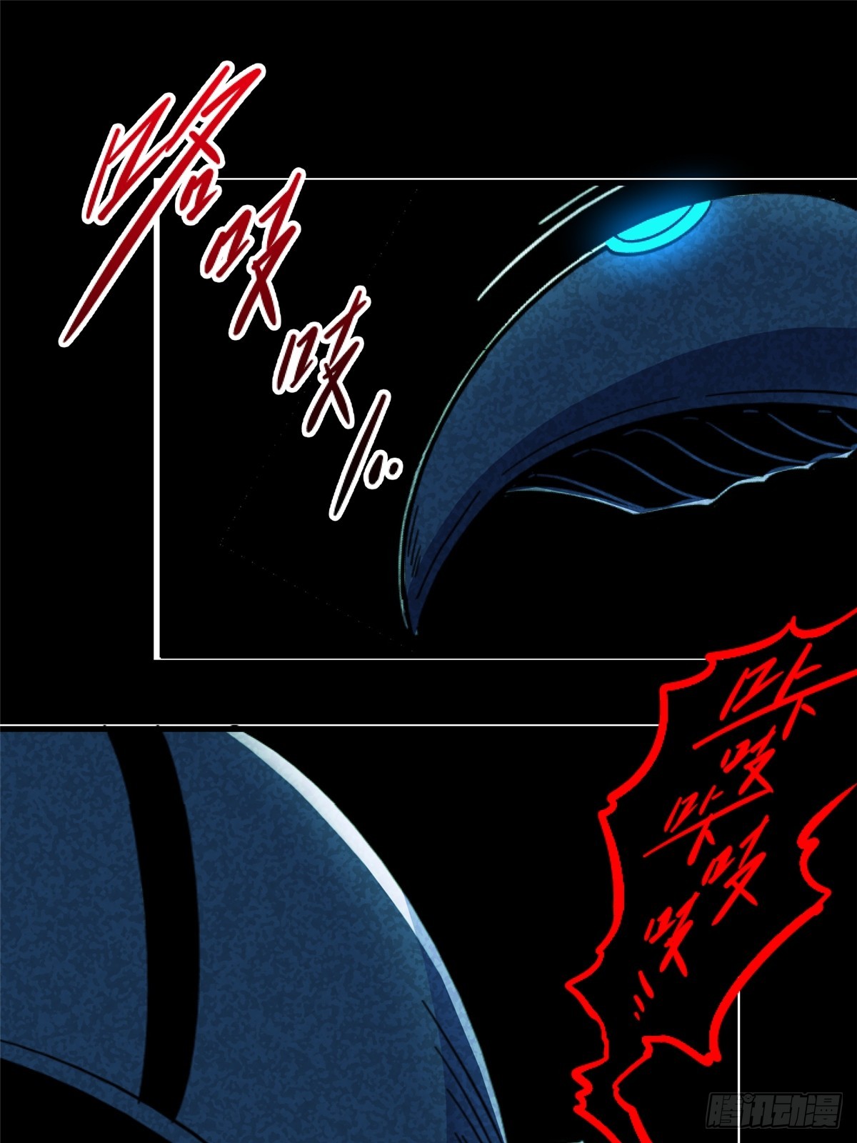 86.十(1/3)-第91话