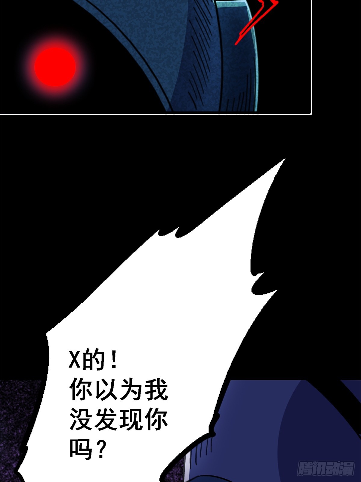 86.十(1/3)-第91话