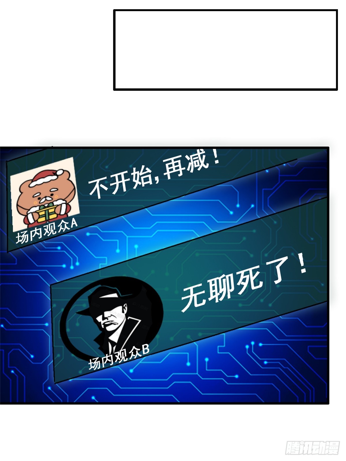 86.十(1/3)-第91话