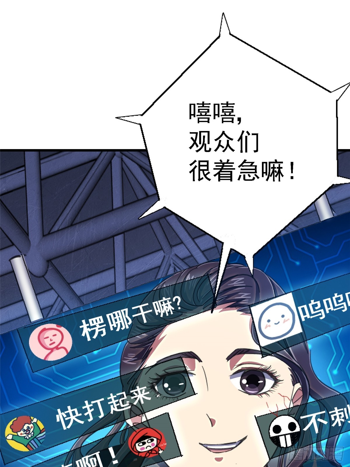86.十(1/3)-第91话