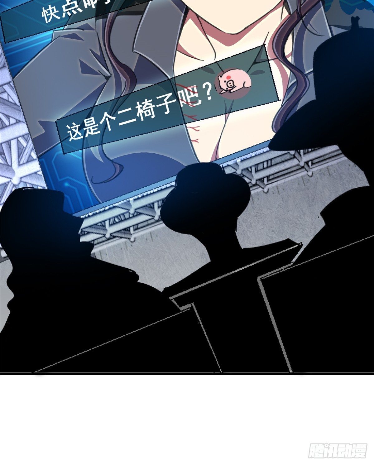 86.十(1/3)-第91话