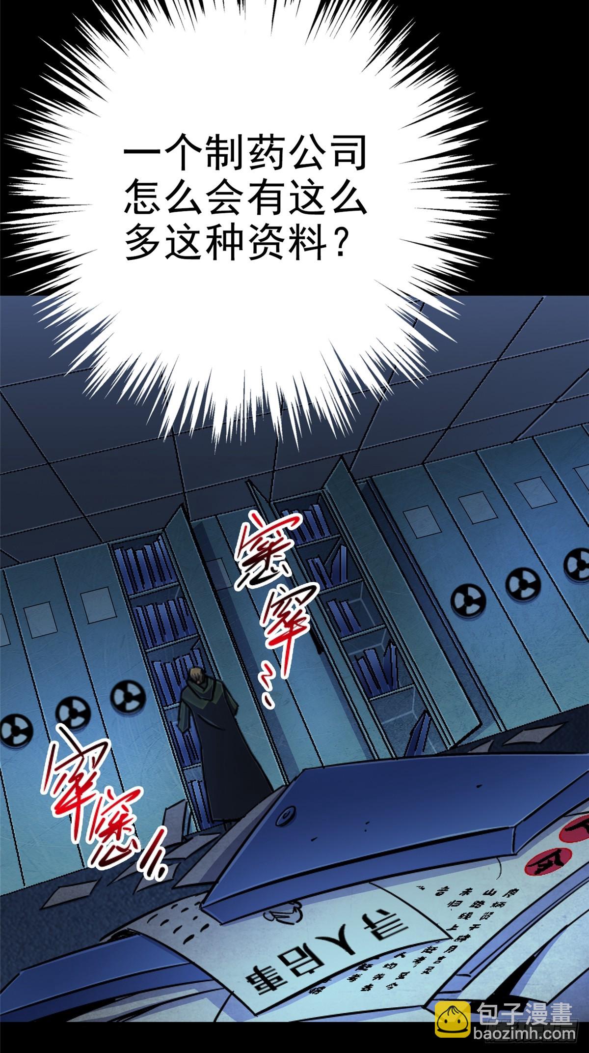 86.十(1/3)-第91话