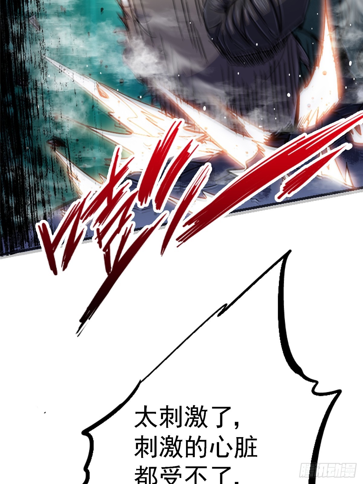 86.十(1/3)-第91话