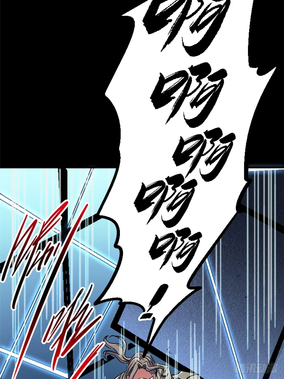 88.进化(1/3)-第93话