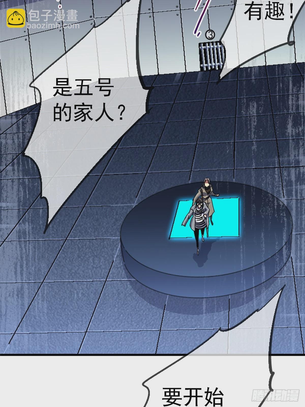 88.进化(1/3)-第93话