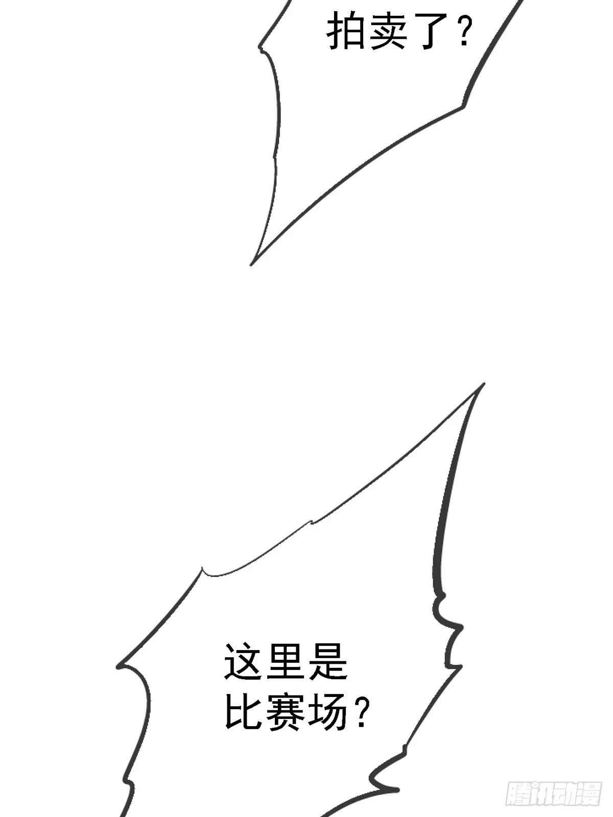 88.进化(1/3)-第93话