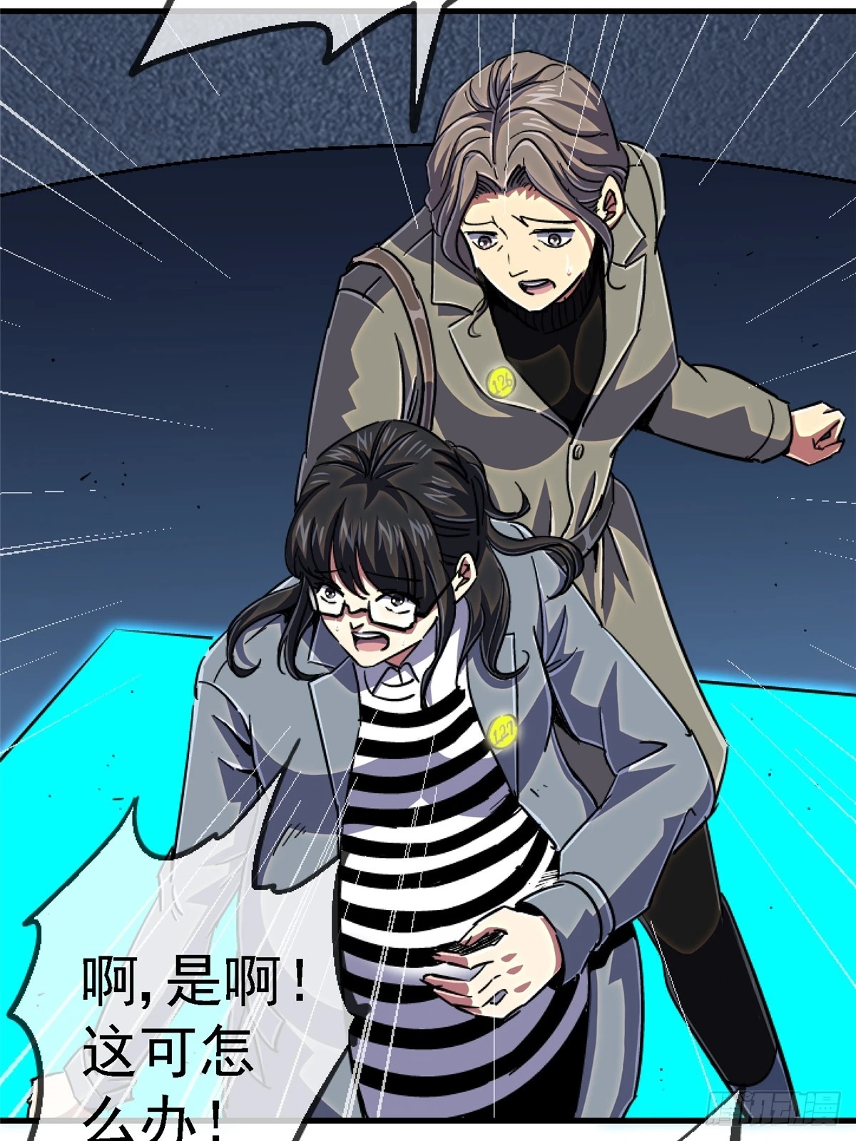 88.进化(1/3)-第93话