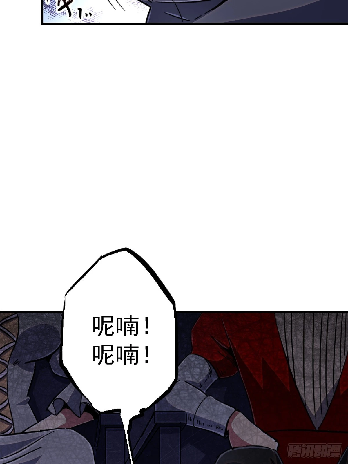 88.进化(1/3)-第93话