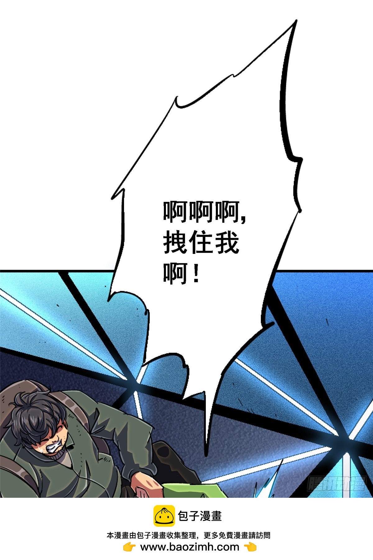 88.进化(1/3)-第93话