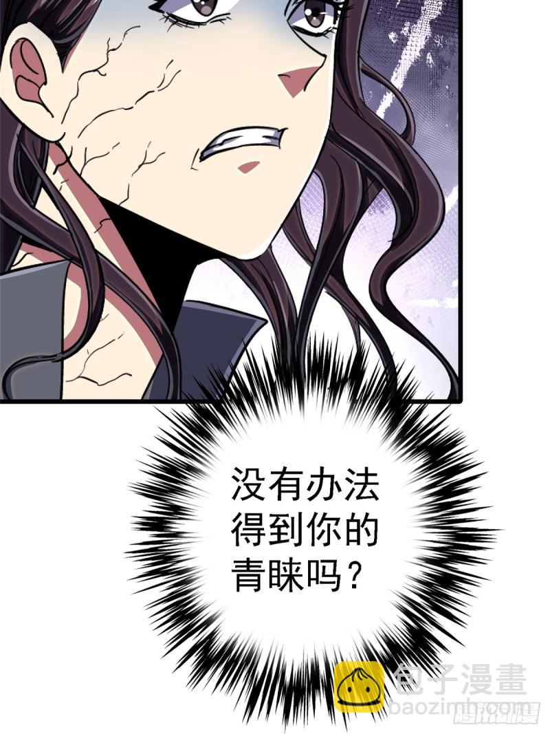 90.神迹-第95话