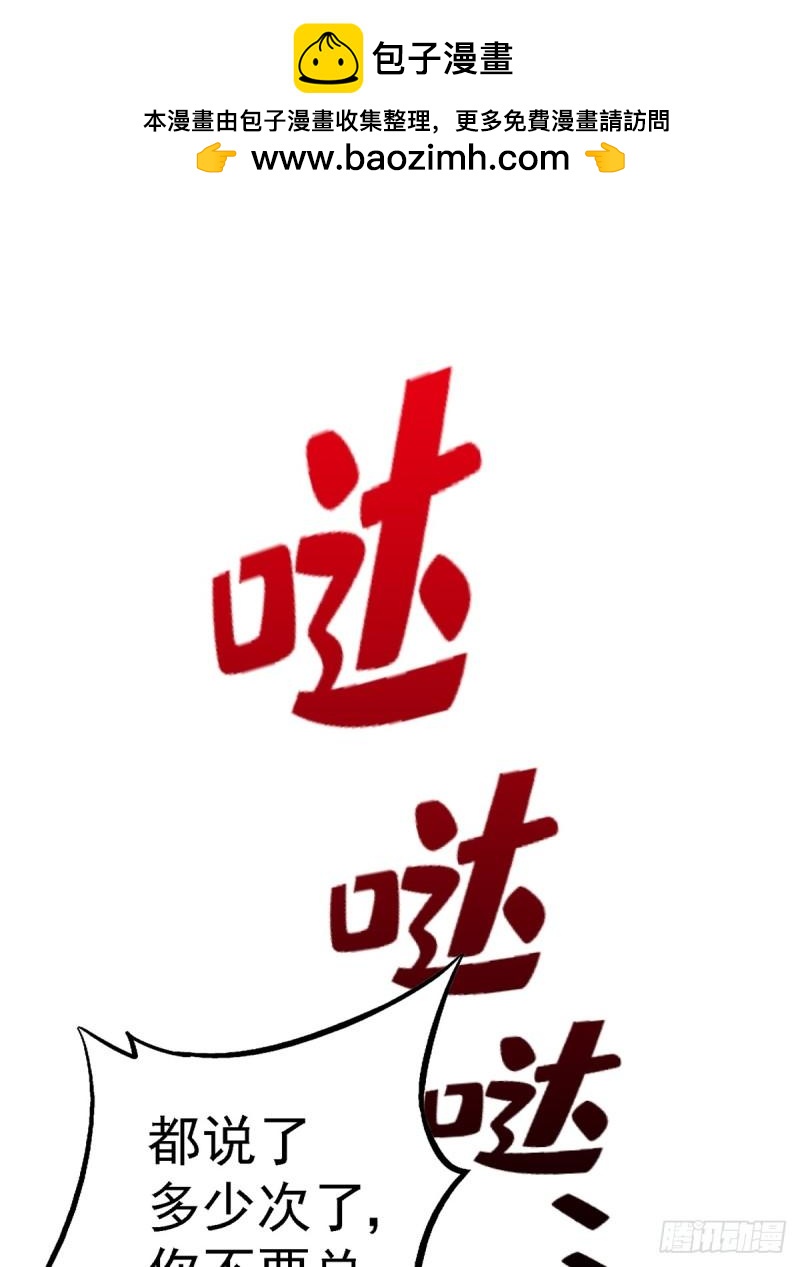90.神迹-第95话