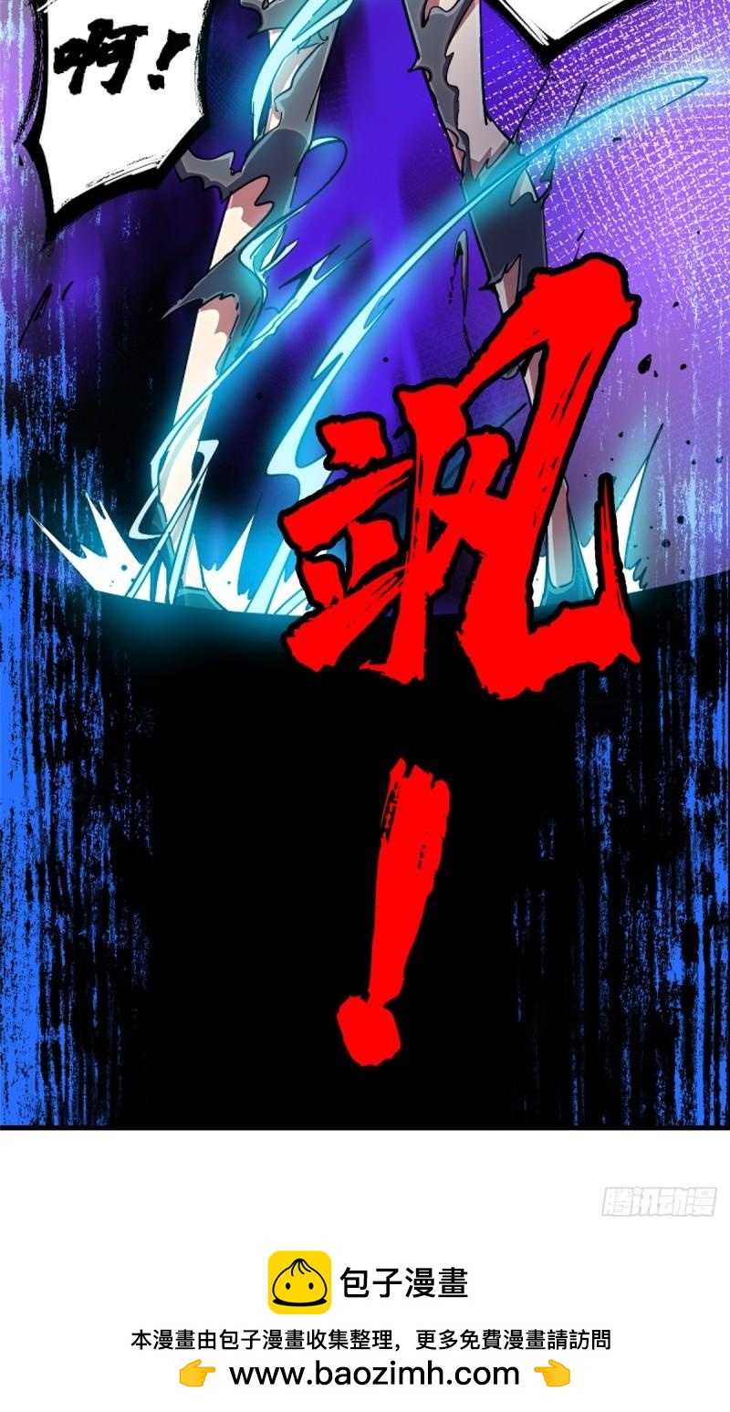 90.神迹-第95话