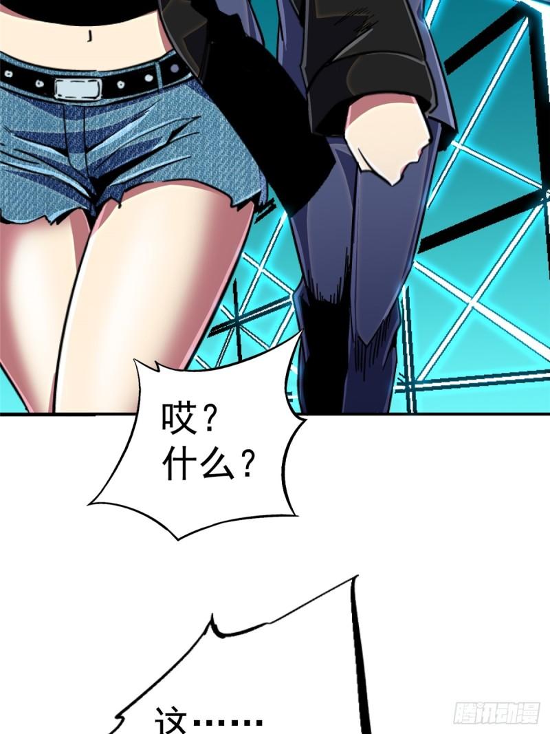 90.神迹-第95话