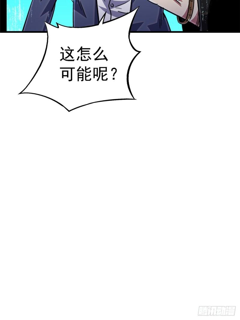 90.神迹-第95话