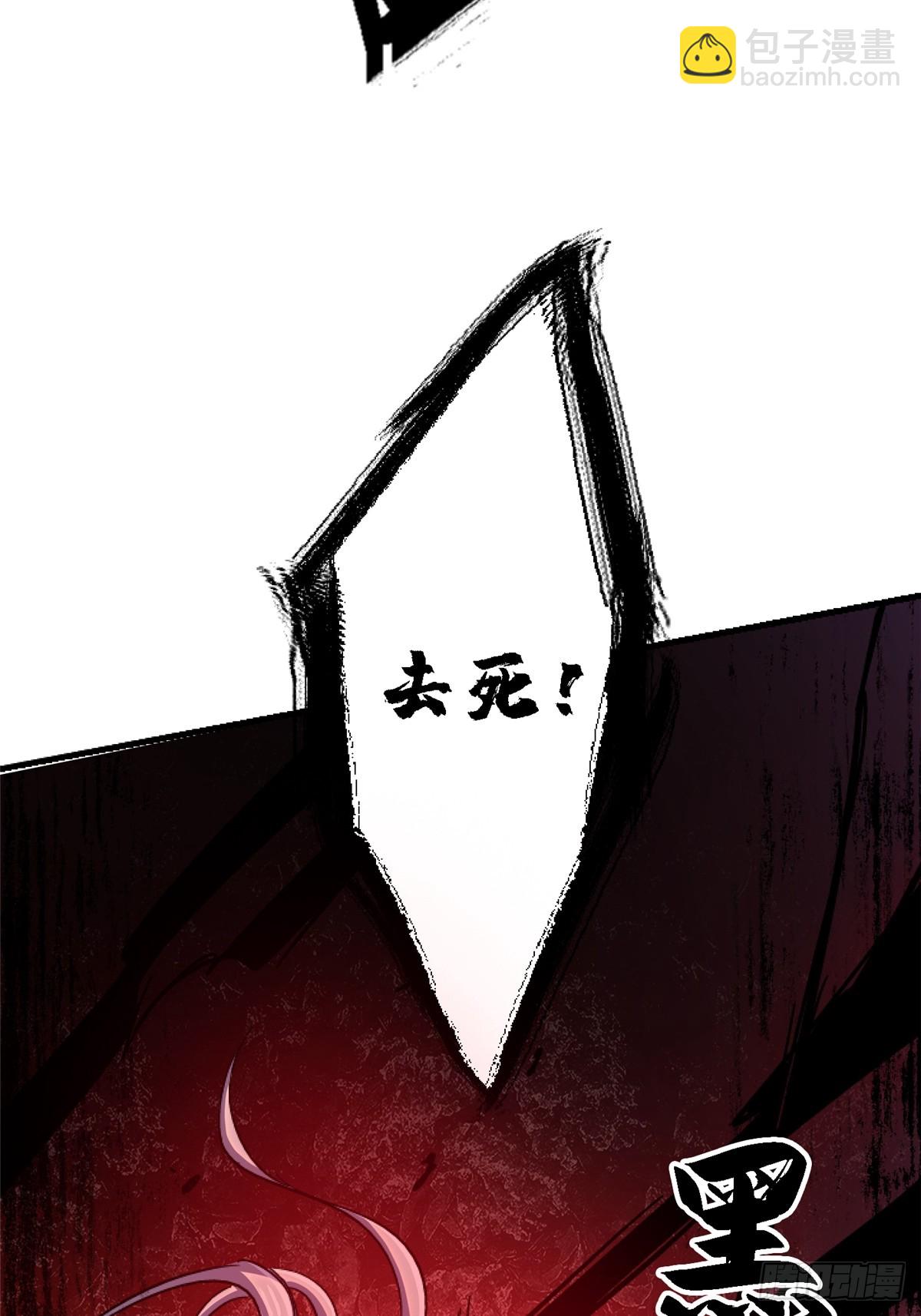 92.分裂(1/2)-第97话