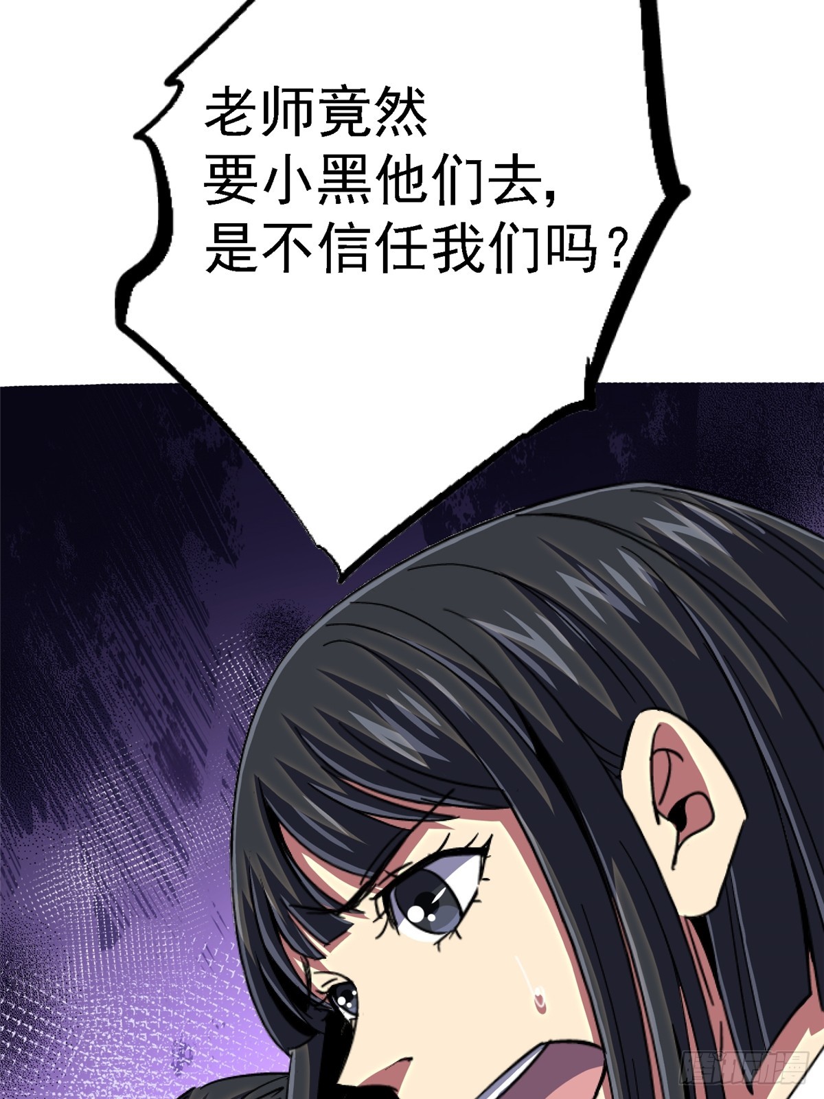 94.生机(1/2)-第99话