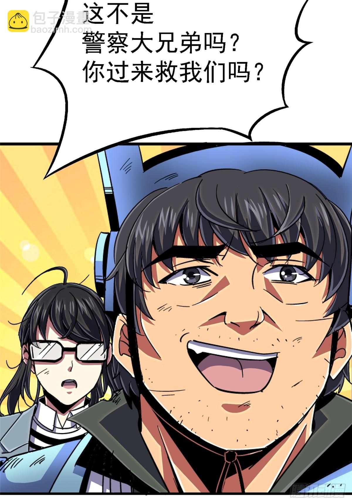94.生机(1/2)-第99话