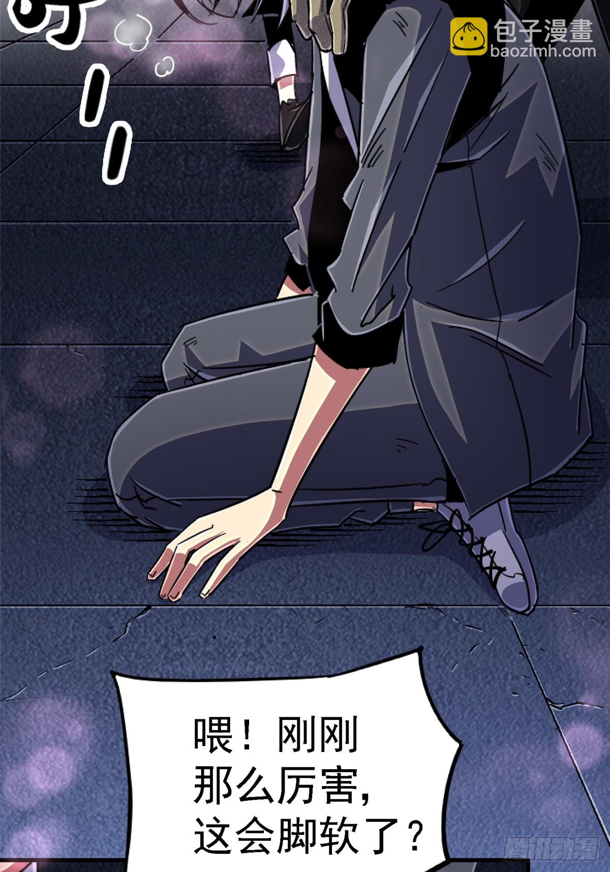 94.生机(1/2)-第99话