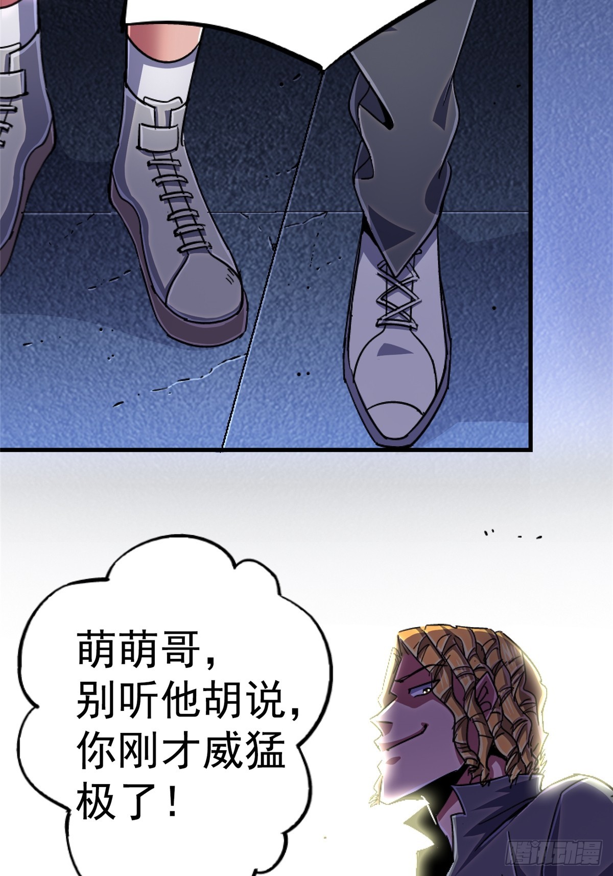 94.生机(1/2)-第99话