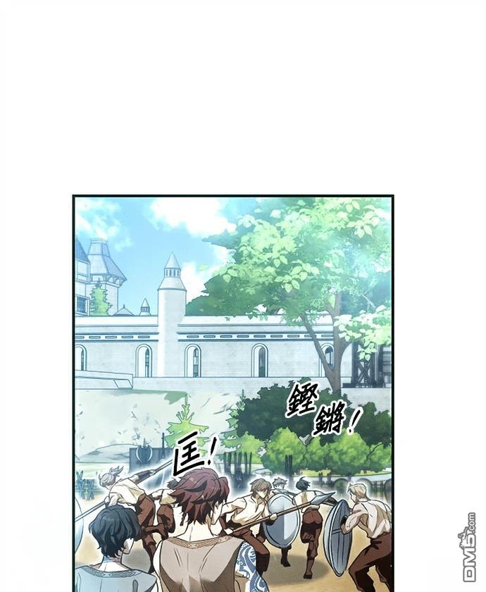 北方战士的可爱新娘 第5话
