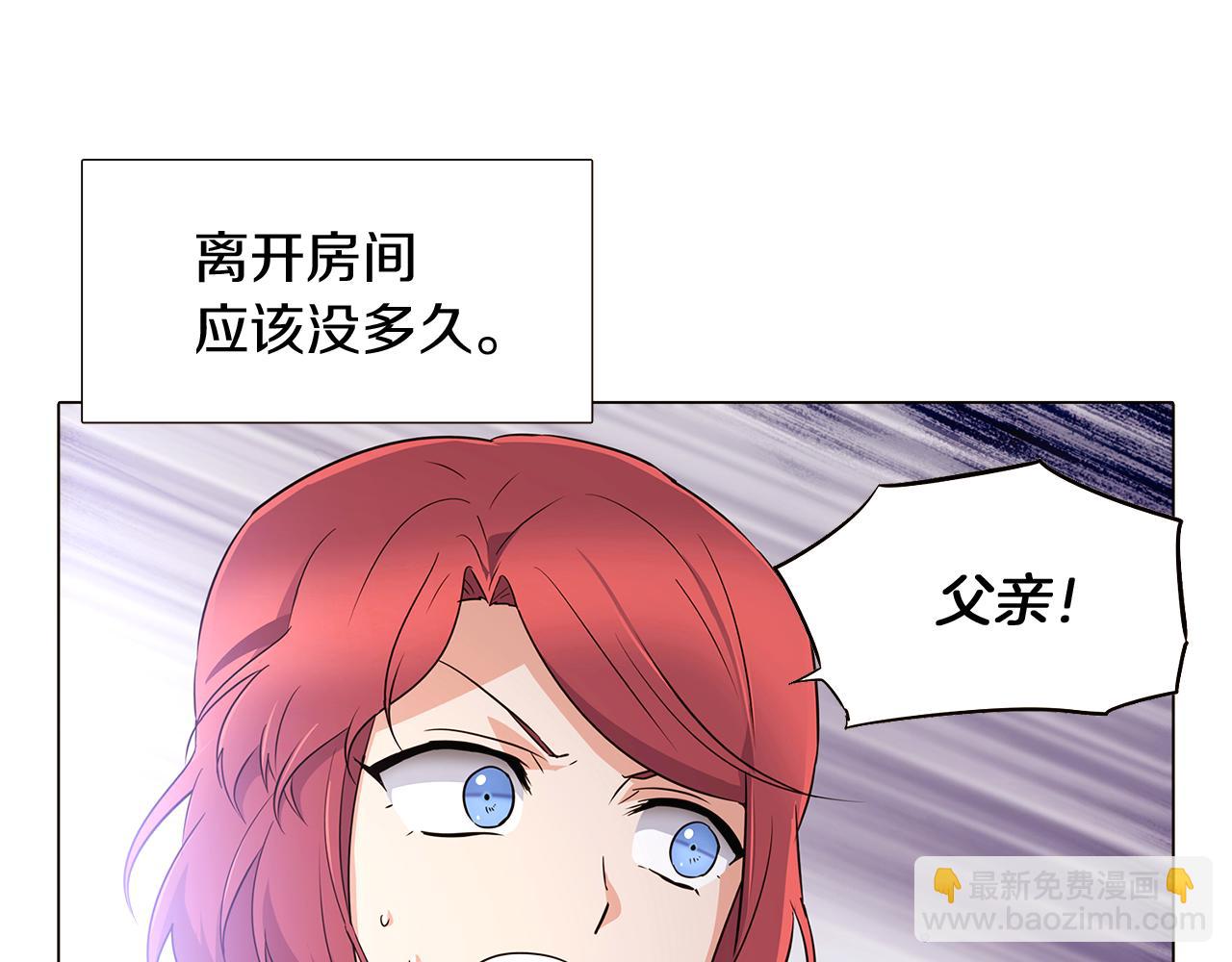 第9话 解救父亲(1/4)-第11话