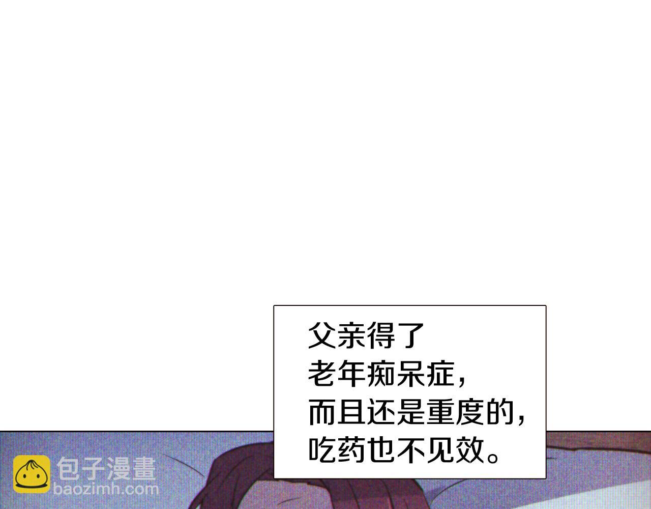 第9话 解救父亲(1/4)-第11话
