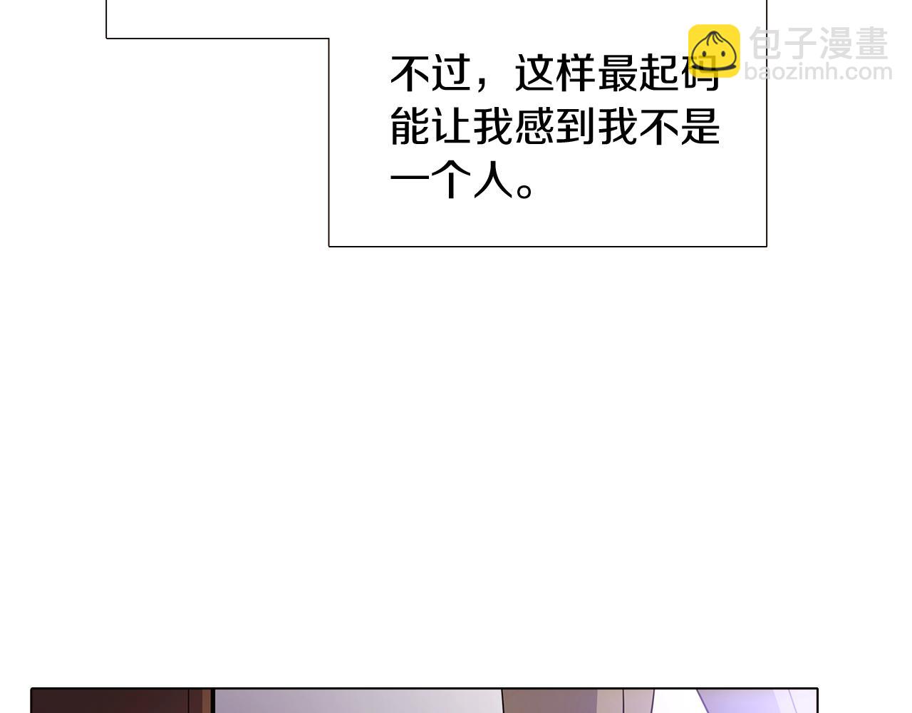 第9话 解救父亲(1/4)-第11话