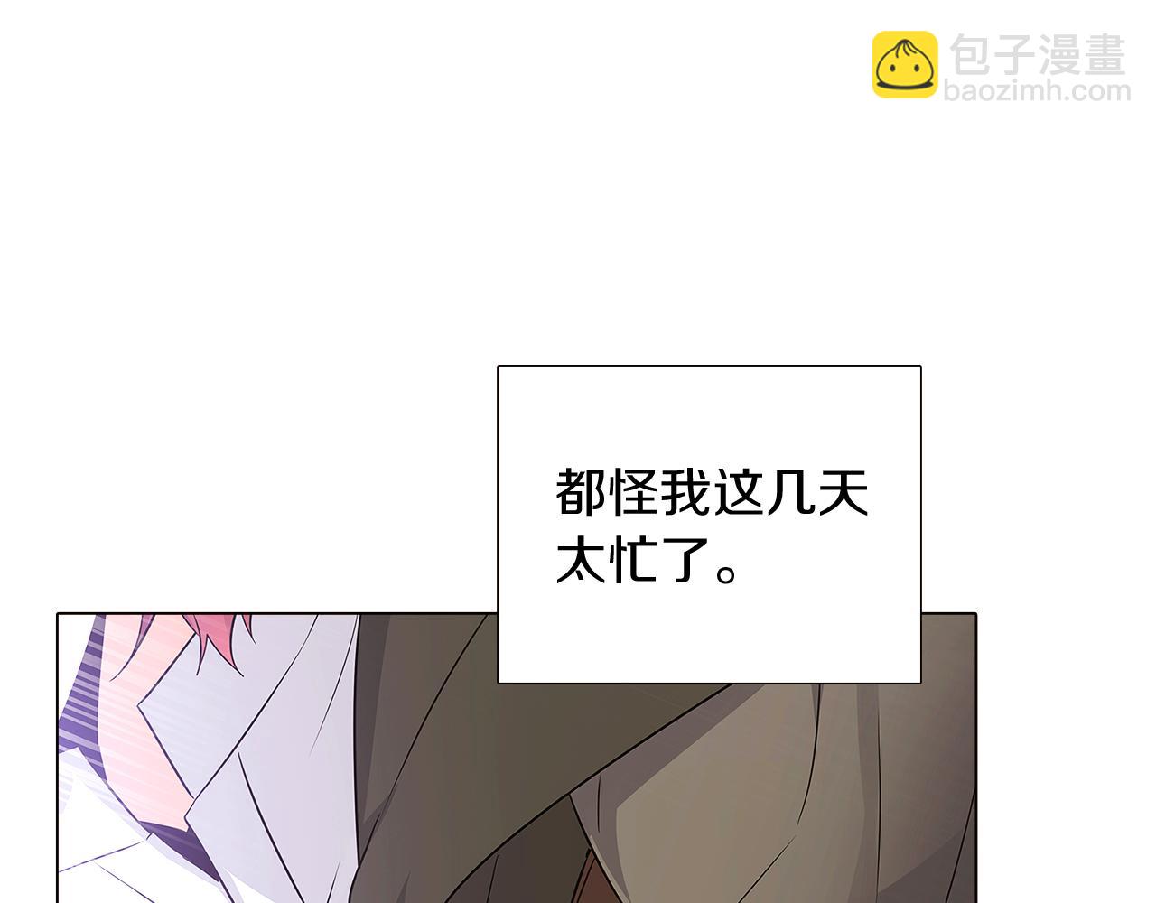 第9话 解救父亲(1/4)-第11话