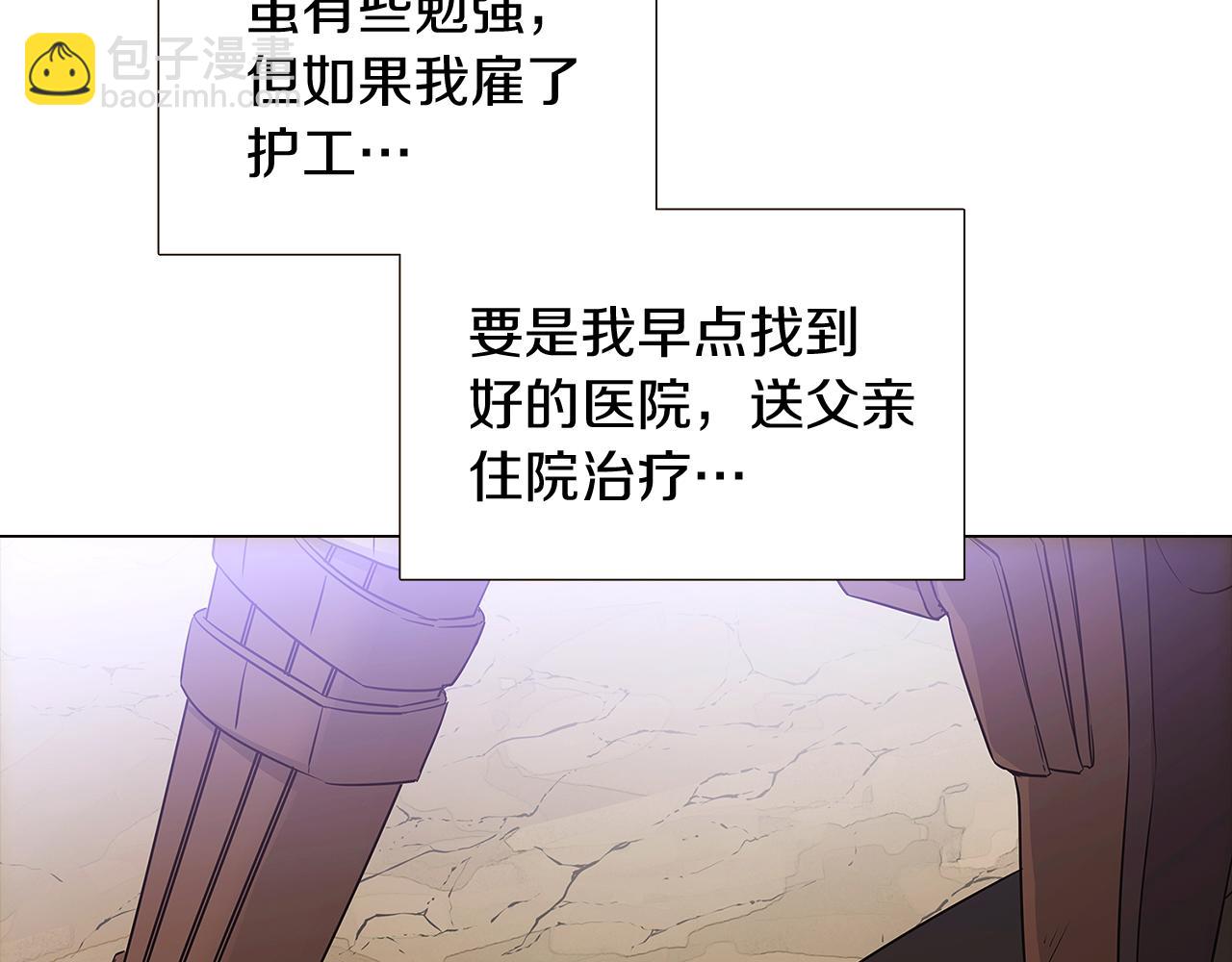 第9话 解救父亲(1/4)-第11话