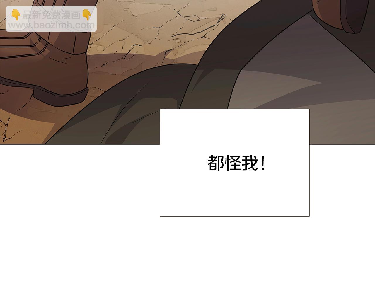第9话 解救父亲(1/4)-第11话