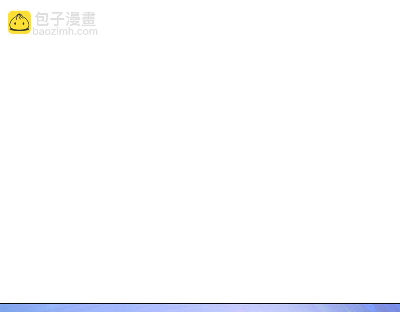 第99话 憎恨与原谅(1/4)-第101话