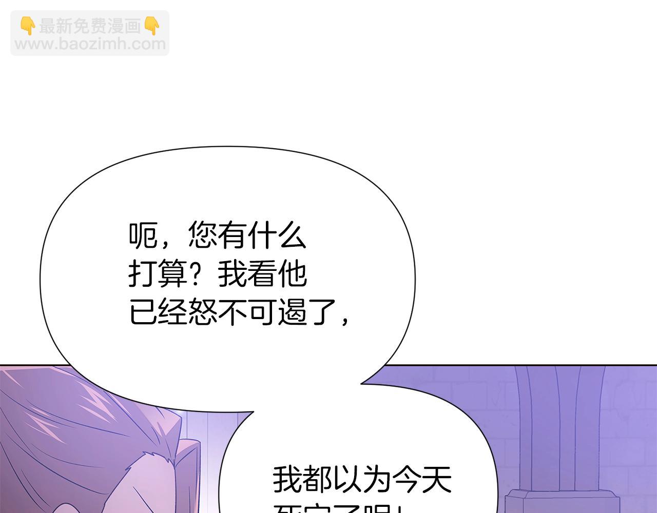 第99话 憎恨与原谅(1/4)-第101话