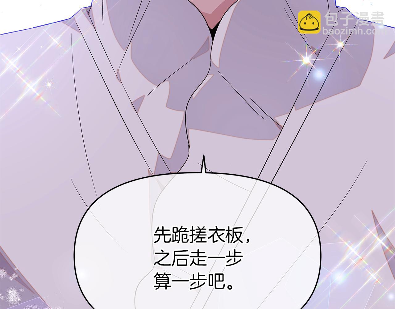 第99话 憎恨与原谅(1/4)-第101话