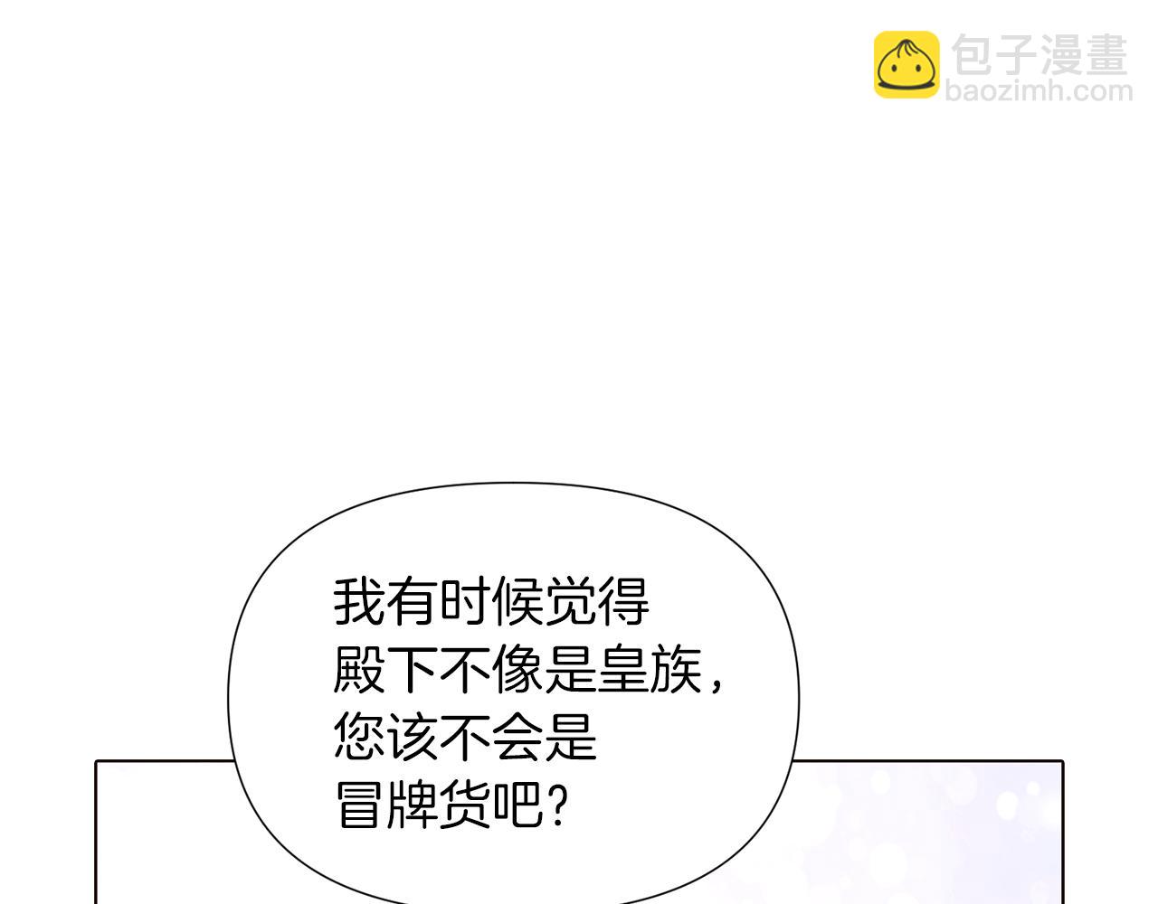 第99话 憎恨与原谅(1/4)-第101话
