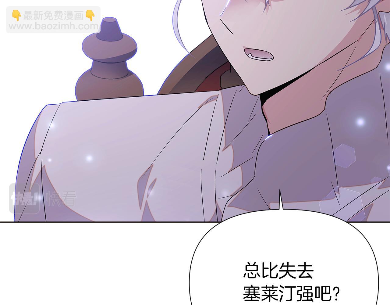 第99话 憎恨与原谅(1/4)-第101话