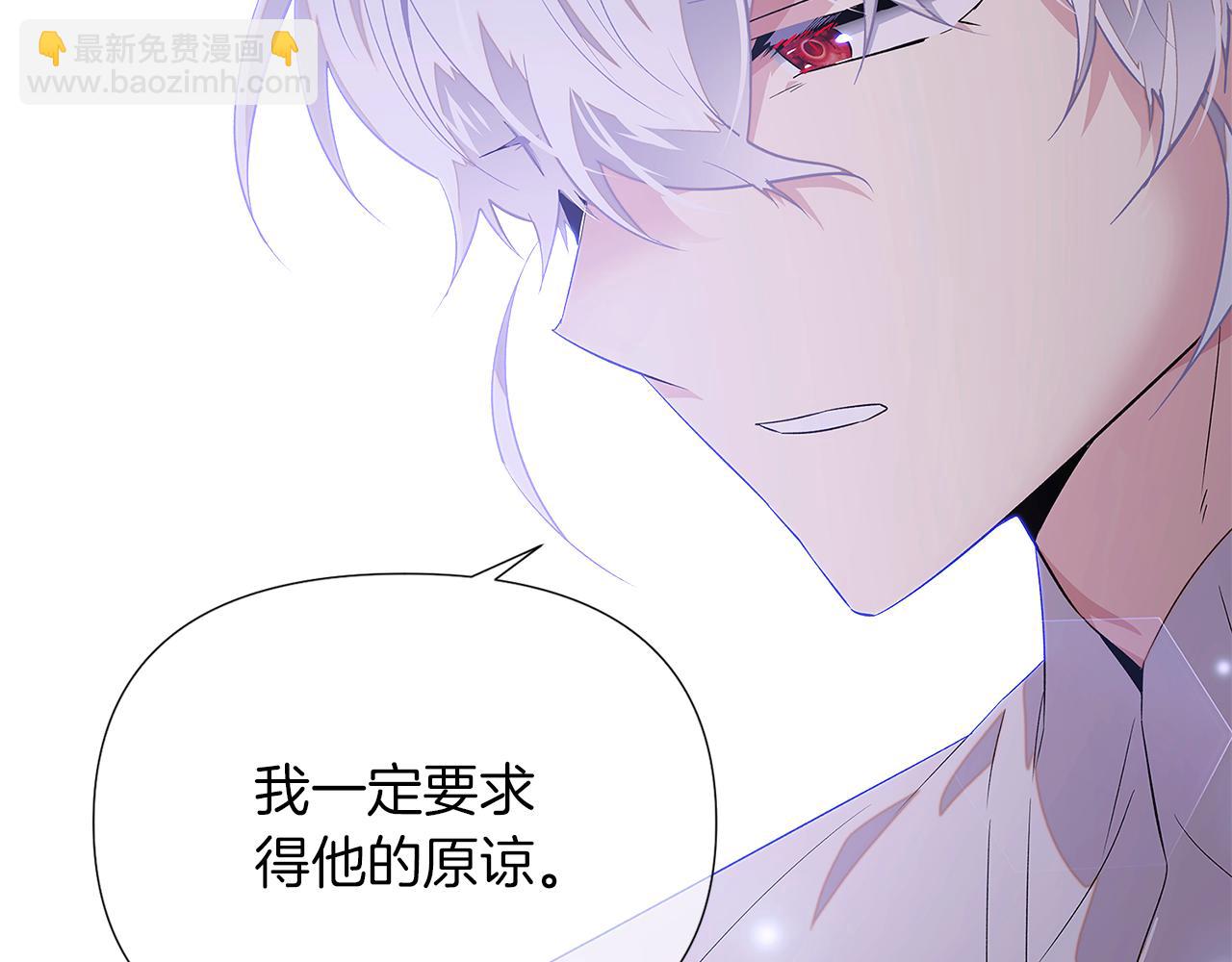 第99话 憎恨与原谅(1/4)-第101话