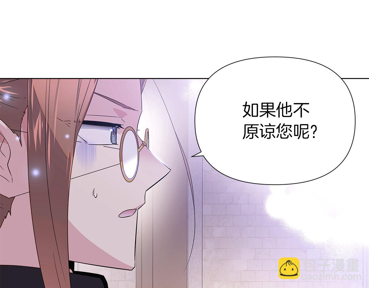 第99话 憎恨与原谅(1/4)-第101话