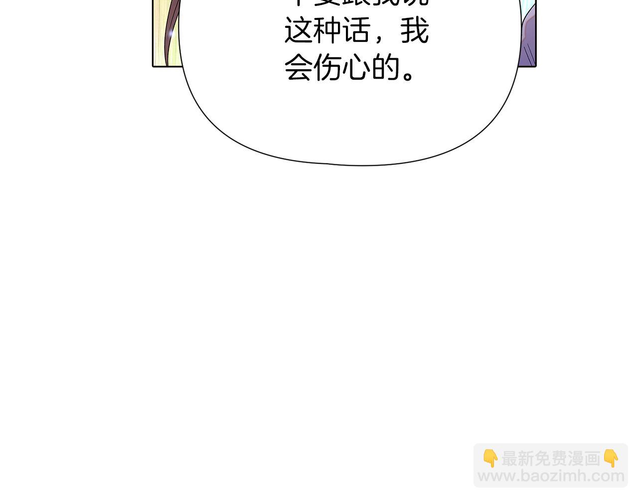 第99话 憎恨与原谅(1/4)-第101话