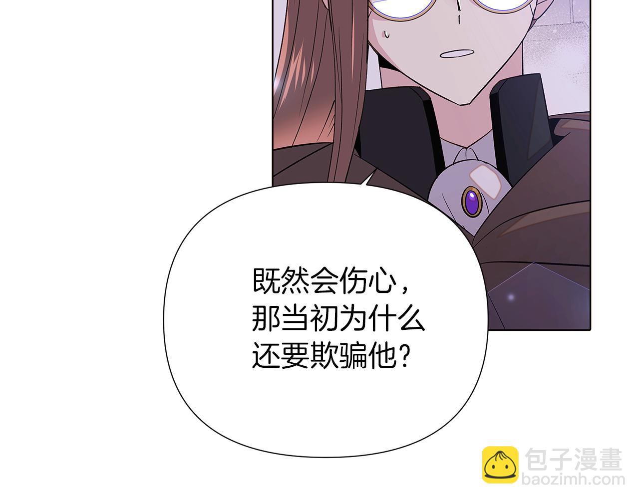 第99话 憎恨与原谅(1/4)-第101话