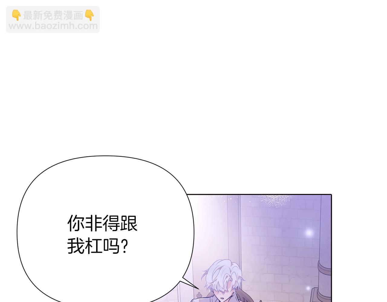 第99话 憎恨与原谅(1/4)-第101话