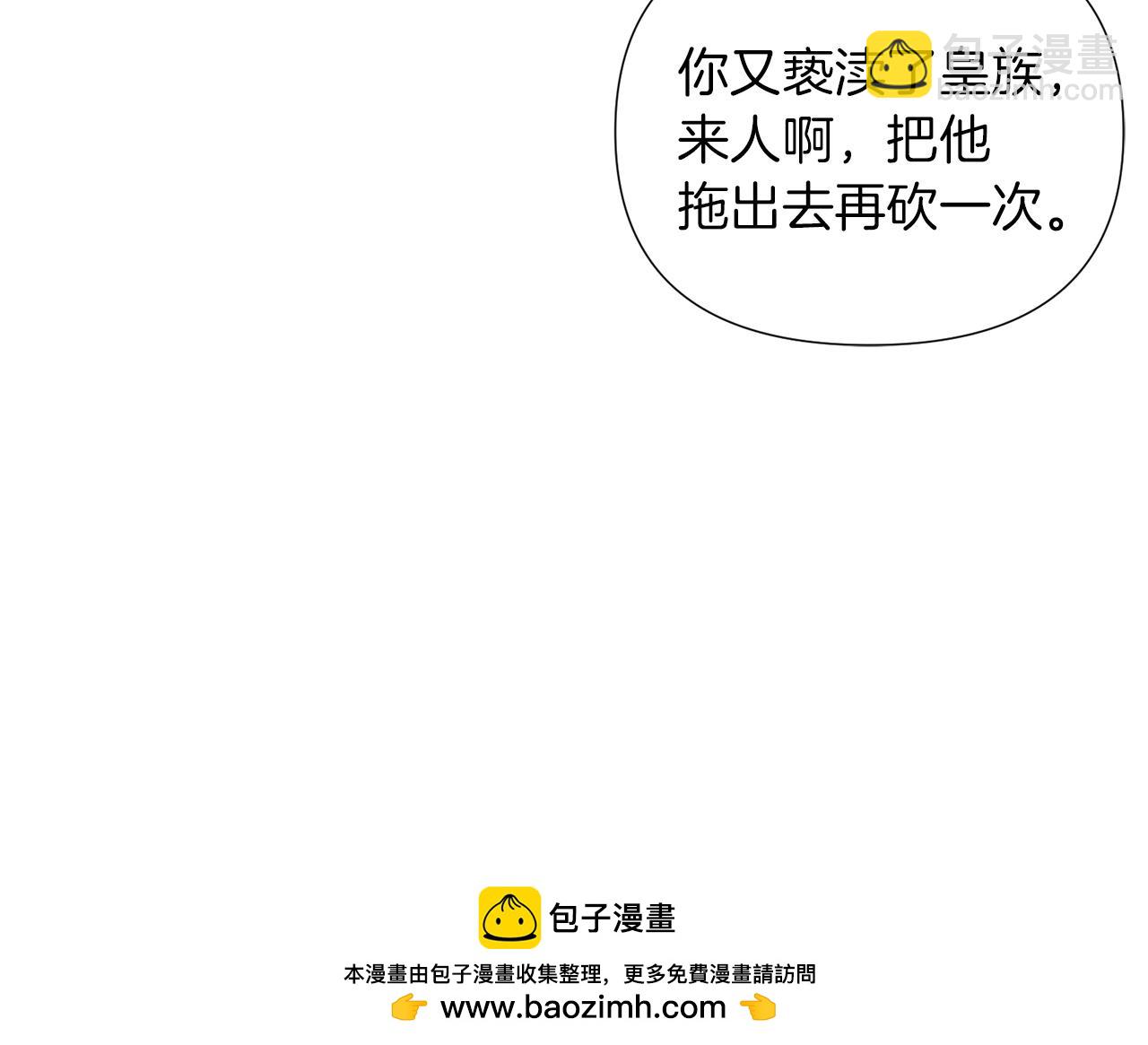 第99话 憎恨与原谅(1/4)-第101话
